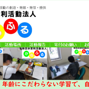 大学入試でCBT