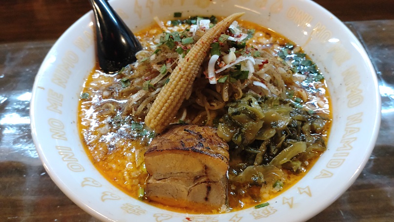 シビカラ味噌らー麺 鬼の目にも涙